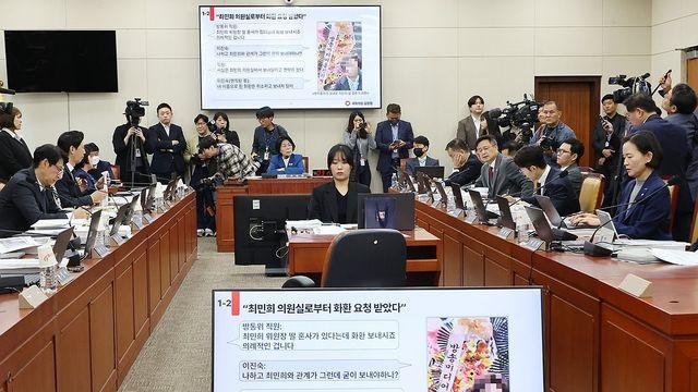 막바지 접어든 국감…'축의금 논란·마약수사외압 의혹' 공방 예상