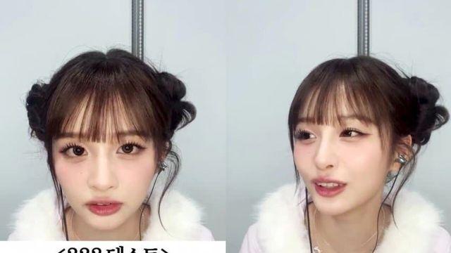 싱글방글 찐따력 테스트하는 웅니