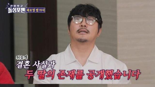 KCM, 13년간 두 딸 숨긴 이유 