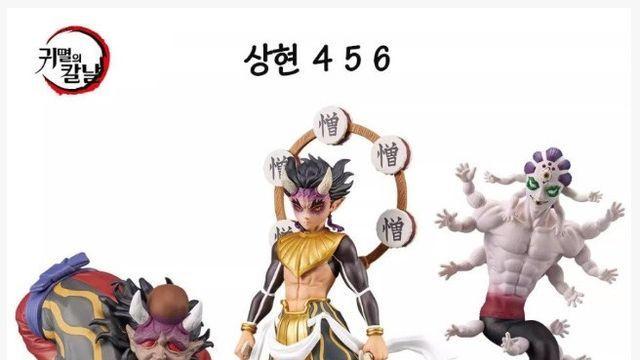 귀멸의 칼날 피규어 퀄리티 ㄷㄷ