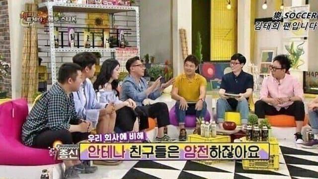 흘리는거 없이 다 받아먹는 윤종신 ㅋㅋㅋ