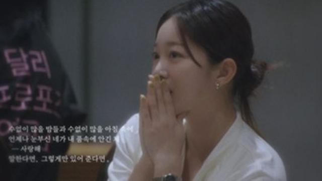 로이킴, 윤선우♥김가은 오작교됐다…