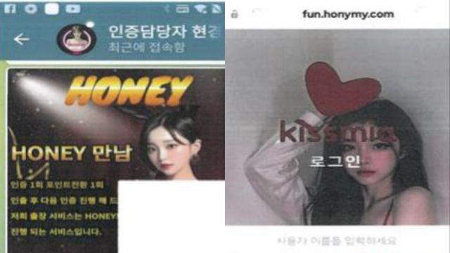 캄보디아 피싱조직 45명 전원 구속 송치…피해액 93억 원 달해