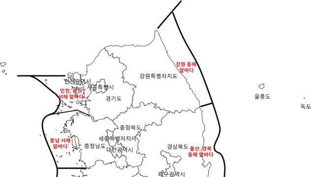 해수부, 해파리 위기경보 발령 전면 해제