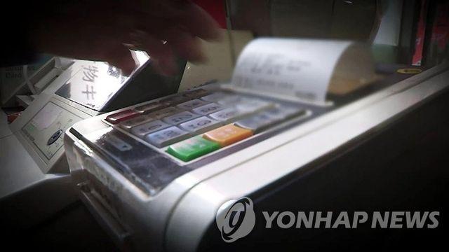 카드업계, 가맹점 수수료 수익 5년 전으로 후퇴...인하 정책 여파 '직격탄'