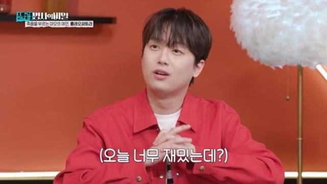 이찬원, '요부'에 빠진 유부남에 경고…