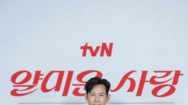 이정재, '같은 소속사' 임지연 덕 봤다…