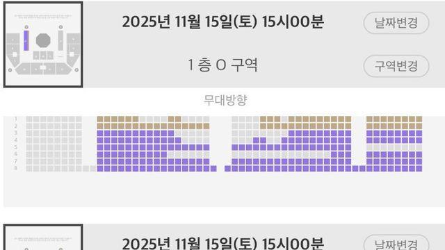 여론 박살난 코리안좀비 정찬성 근황