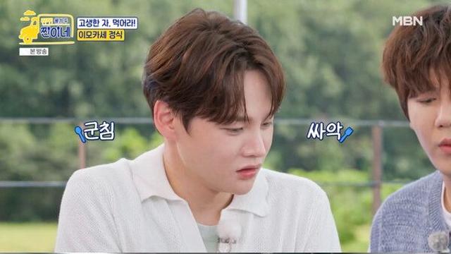 박서진, 프로 일잘러→진해성과 찐친 케미 '뿜뿜'('웰컴 투 찐이네')