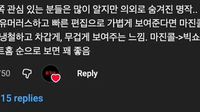 금융위기 시작을 조금 일찍 알아챈 팀장.mp4,,