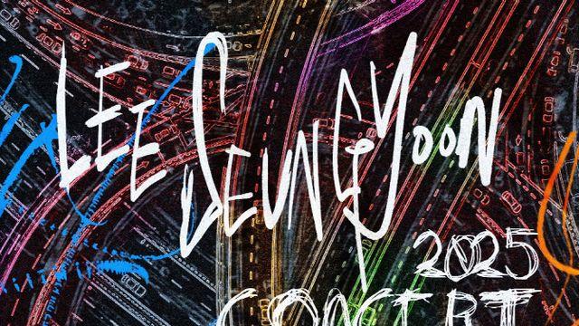 이승윤, 12월 블루스퀘어 쏠 트래블홀서 단독 콘서트