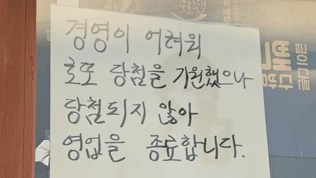 신촌새마을식당 근황