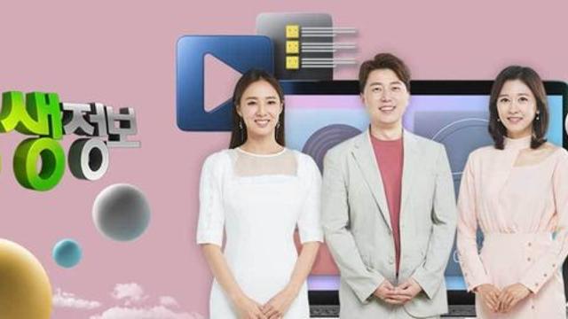 KBS2 '생생정보' 오삼불고기 外