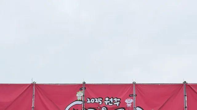 군침군침 50만명이 다녀갔다는 2025 원주 만두축체