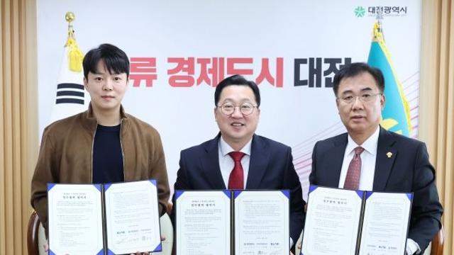 대전시, “바삭함에 귀여움 더했네”꿈돌이 누룽지 출시