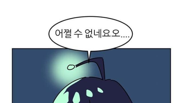 심해아귀가 번식하는 방법