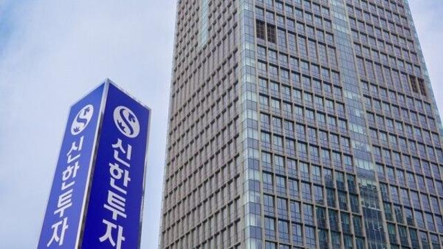 신한투자증권, ‘디지털PB센터 전문상담서비스’···비대면 자산관리 강화