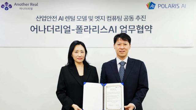 폴라리스AI, 비전 AI 산업안전 관리 플랫폼 개발로 중대재해처벌법·ESG 경영 대응 나선다