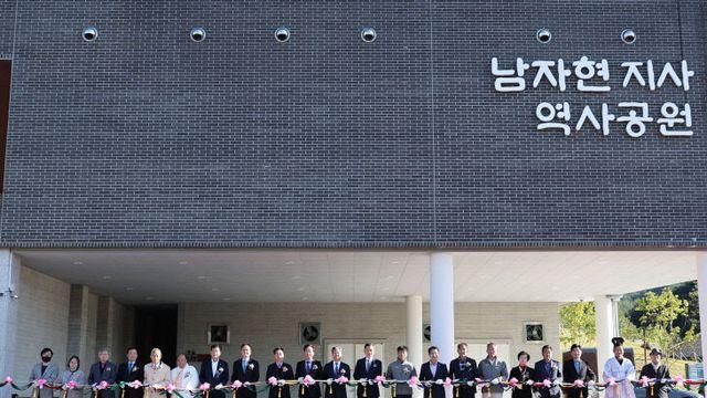 영양군, 독립투사 남자현 지사 역사공원 개관식