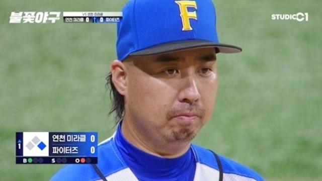 101승 투수는 다르다…유희관, 에이스 자리 탈환 예고 (불꽃야구)