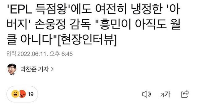극 T인 아버지의 냉철한 평가.