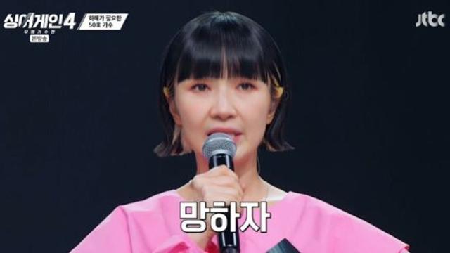 자두, 50호 가수로 등장한 이유? 