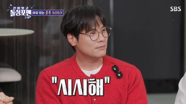 최다니엘, 애인에게 들은 최악의 말…