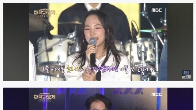 Mbc 대학가요제에 등장한  故신해철 딸 신하연