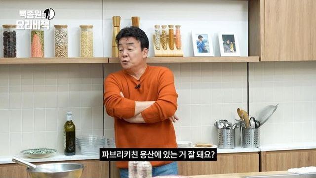 백종원이 걱정하는 파브리 식당 수익.jpg