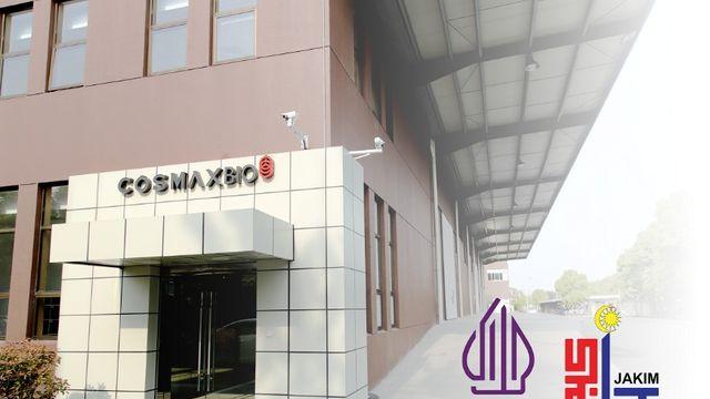 코스맥스바이오, 상하이공장 인니 할랄인증…
