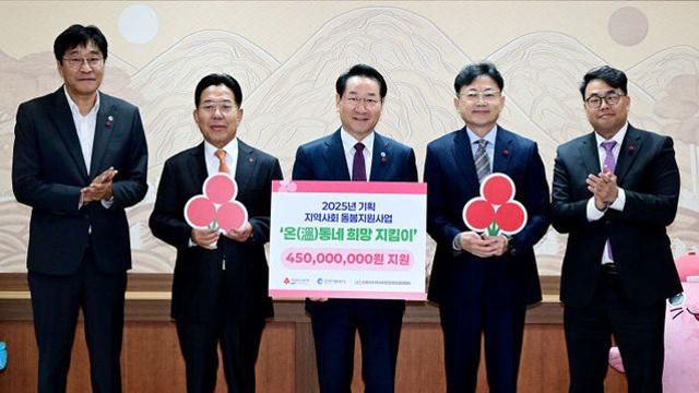인천시, ‘온(溫) 동네 희망지킴이’ 위기가구 지원사업 추진