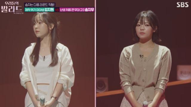 [TVis] 박효신 ‘숨’ 열창했지만…‘제적 위기 미대생’ 김지원, ‘고3’ 송지우에 패 (우발라)