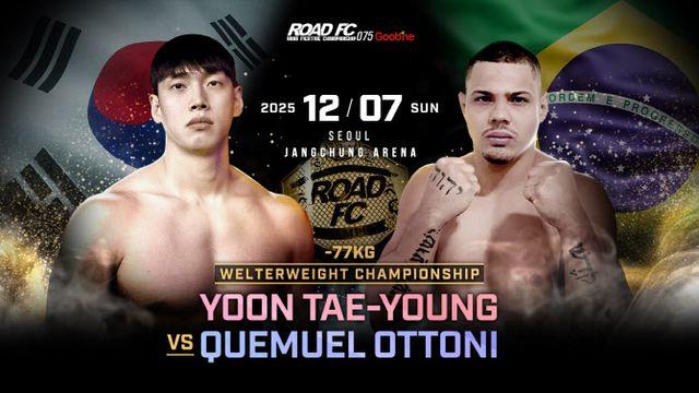 로드FC 윤태영, UFC 챔피언 페레이라 꺾은 파이터와 대결