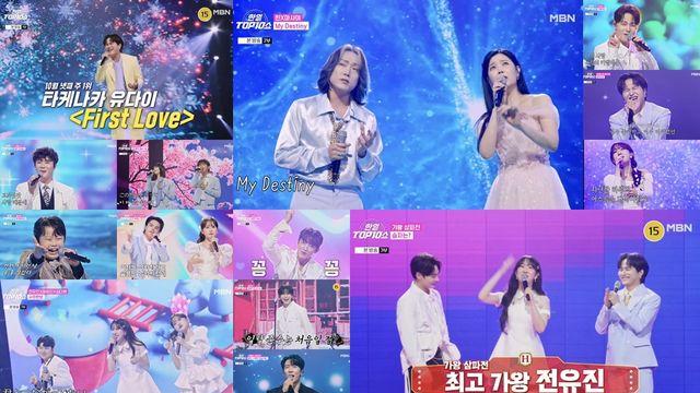 마사야, 'TSUNAMI'→'My Destiny' 열창…