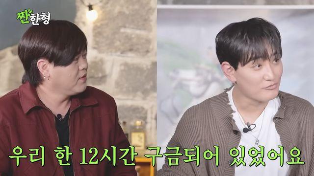 H.O.T. 강타·문희준, 美서 12시간 구금… “마약 소지했다고” [RE:뷰]