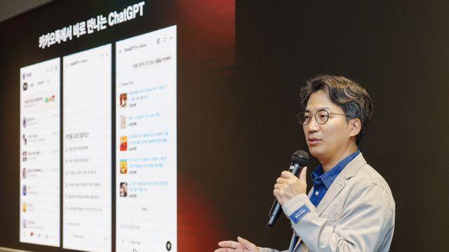 챗GPT 품은 카톡, AI생태계 확장…성인모드는 추후 결정(종합)