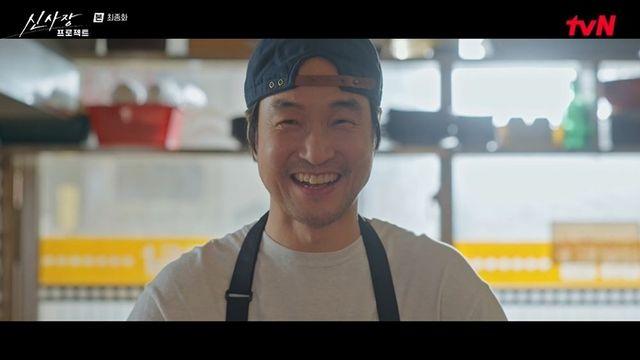 ‘종영’ 한석규, 전 아내에 15년만 사과…배현성→낙하산 2호 등장 (‘신사장 프로젝트’) [종합]