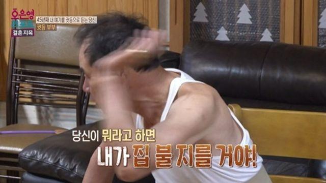 오은영도 경고했다…결혼 45년차에 ‘불만 리스트 66개’라는 부부, 황혼 이혼 위기 (‘결혼지옥’)