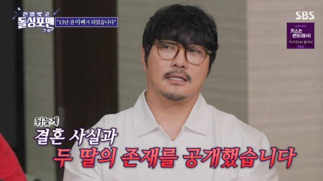 KCM, 13년 만에 아내+두 딸 존재 고백…