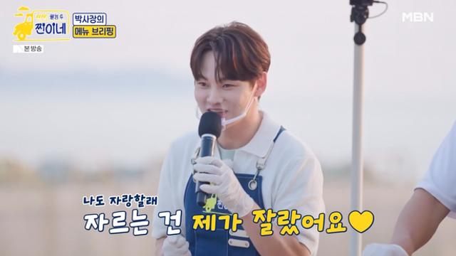 박서진, 예능도 팬서비스도 ‘찐’ “맛있게 드시기만 하면 돼요”