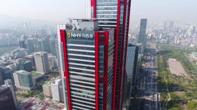 합동대응단, NH투자증권 압수수색…'불공정거래 척결 2호'