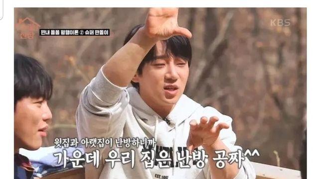 아파트 살면서 복받은 경우라고