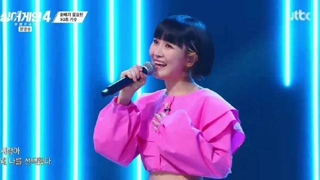 '무명가수전' 맞아?…자두 출연,