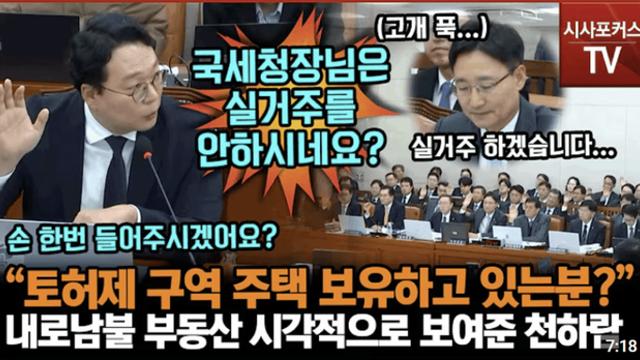 개혁신당 천하람 