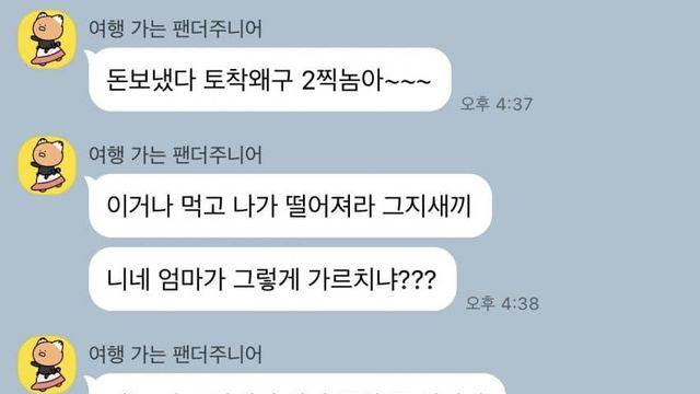 1년만에 알바비 받았다 ㅋㅋㅋㅋㅋㅋ