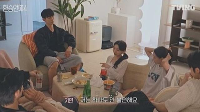 악귀 도파민 터졌다, ‘환승연애4’ 볼 맛 나는 치정맛