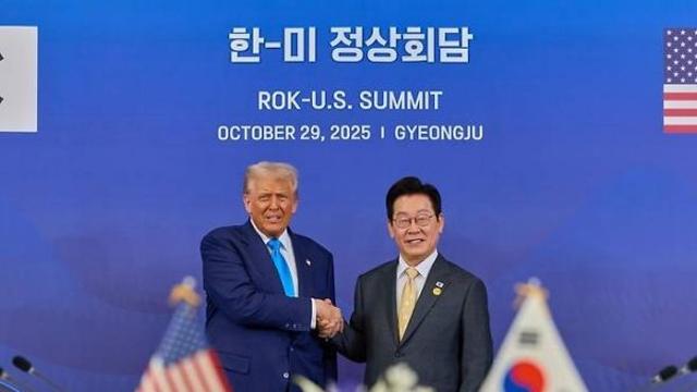 [경주APEC] 한·미 정상회담 관세협상 타결...대미투자 '연간 200억 달러' 상한 