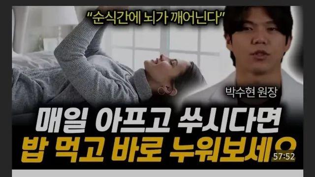 또 바뀌는 건강 메타,,