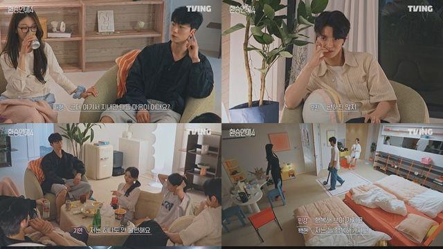 마침내 도파민 터진 '환승연애4', 메기남 환승하우스 찾는다