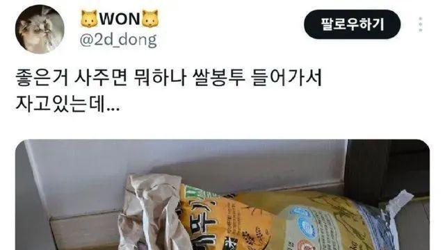 좋은거 사주면 뭐하나…,,